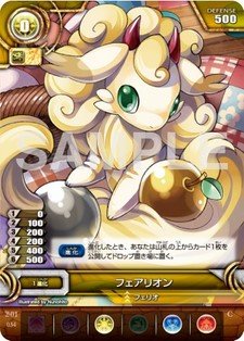 Amazon.co.jp: フェアリオン C パズル&ドラゴンズTCG 第1弾 旅立ちの刻