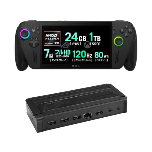 ASUS ゲーミングPC ROG Xbox Ally X RC73XA 7インチ Ryzen AI Z2 Extreme メモリ 24GB SSD 1TB リフレッシュレート120Hz Windows11 ASUS ROG Xbox Ally X 7