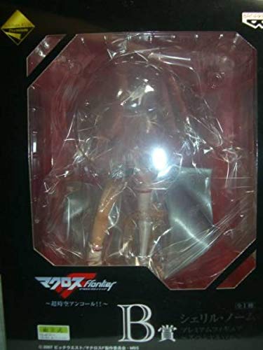 Amazon.co.jp: マクロスF 一番くじ 超時空アンコール B賞 シェリル