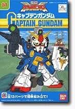 (未使用･未開封品)　SD-FIGUART キャプテンガンダム lok26k6 未使用・未開封品) SD-FIGUART キャプテンガンダム lok26k6