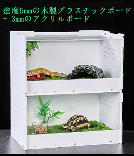 小動物用ケージ 2階建て 爬虫類 リクガメ