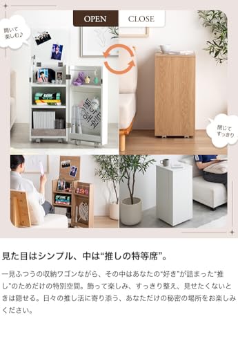 家具350 ワゴン 推し活 幅33cm グッズ収納 キャスター付き コンパクト サイドテーブル ラック ナチュラル 134088 [4]