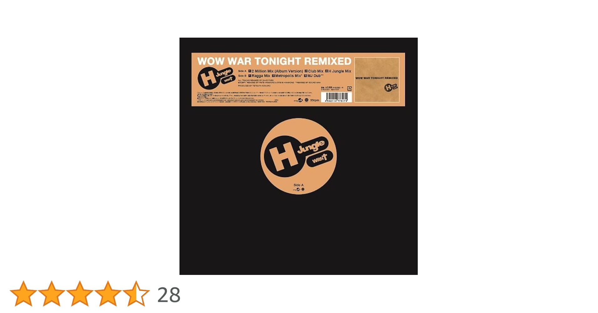 H Jungle With T / WOW WAR TONIGHT 12インチ 芽瑠璃堂 ＞ H JUNGLE WITH T 『Wow War Tonight Remixed