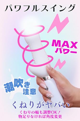 バイブ ローター 【潮吹き 超やわらか素材！】 中イキ ポルチオ 開発 女性用 クリ責め アダルトグッズ おとなのおもちゃ 人気 ソフトしおひめDX ヘッドローター搭載 静音設計 生活防水 - 画像3