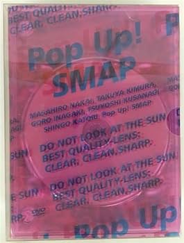 Amazon.co.jp: Pop Up! SMAP LIVE! 思ったより飛んじゃいました