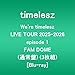 We're timelesz LIVE TOUR 2025-2026 episode 1 FAM DOME(Blu-ray/通常盤)