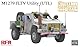 Rye Field Model 5116 - 1:35 M1279 JLTV Utility (UTL) - Neu