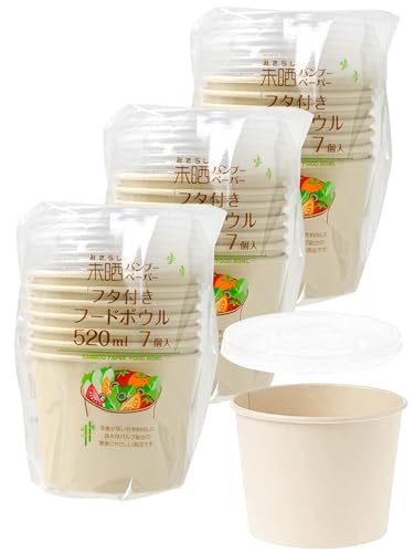 【Amazon.co.jp 限定】 ストリックスデザイン 使い捨て容器 未晒しバンブーフタ付ボウル 竹 で作った 520ml 21個 (7個×3セット) お弁当 ランチボックス 蓋つき SD-158