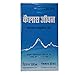 Kailas Jeevan 230 Gram Large Saver Pack | Multipurpose Herbal Ayurvedic Cream | Minor Bruises | Cuts | Prickly Heat | Cracked Heels