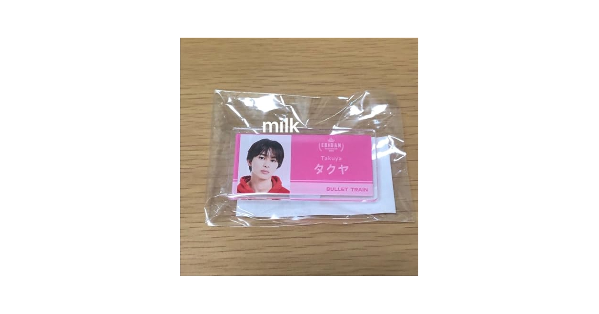 超特急 タクヤ エビライ アクキー バッジ Amazon.co.jp: 超特急 タクヤ 草川拓弥 アクリルネームバッジ