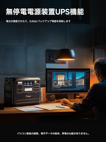 FOSSiBOT F2400 の商品画像 5