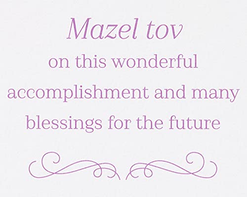 Image of Papyrus Bat Mitzvah Card (Mazel Tov)