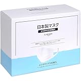 by Amazon 日本製マスク �