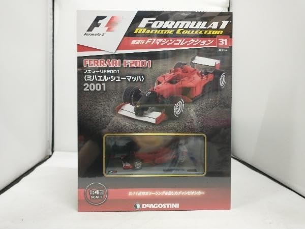 Amazon.co.jp: No.31 フェラーリF2001〈ミハエル・シューマッハ〉F1