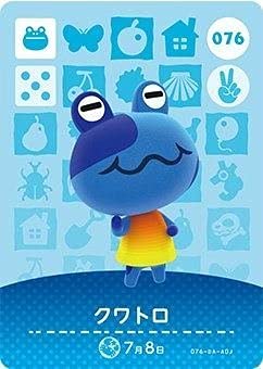 Amazon.co.jp: どうぶつの森 amiiboカード 第1弾 【076】 クワトロ 