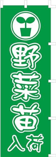 ̂ڂ (nobori) uؕcׁv1301