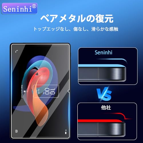 undefined seninhi 対応 TCL TAB 10 Gen 2 ガラスフィルム 【2枚セット】フィルム TCL TAB 10 Gen 2 10.36インチ 保護フィルム 強化ガラス カバー 国産旭硝子素材 9H硬度 指紋防止 さらさら 高感度タッチ キズ防止 貼り付け簡単 タッチ ガラス フィルム STCL10GEN2 の商品画像 4