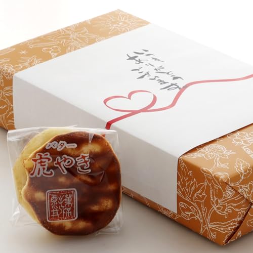 ありがとうどら焼き 8個入 お菓子のさかい「バター虎やき」 虎模様あんバターどら焼き お中元 プレゼント お礼 お祝い ギフト