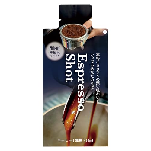 Fitbean GXvb\Vbg SރZbg (5ފe2{ 30ml×10{) _uh Zk[ ubNR[q[   ZȃRNƐ[]C ǂł{i ACXR[q[^e GXvb\x[X 100%ArJ ①ۑ 