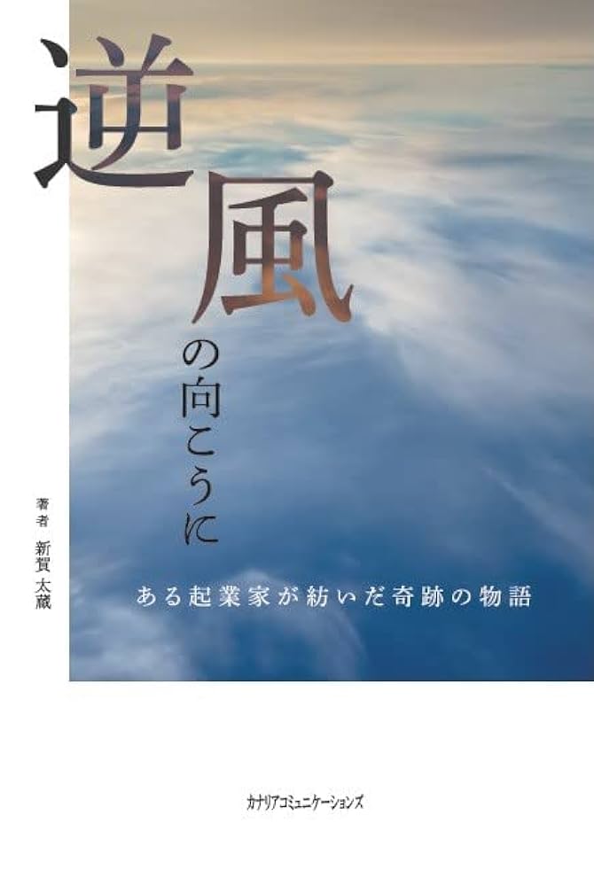 法華経入門—永遠のいのちを生きる 法華経 永遠のいのちの教え - 春秋社 ―考える愉しさを、いつまでも