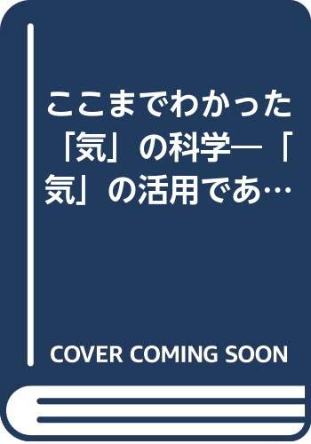 Amazon.co.jp: 佐々木 茂美: 本、バイオグラフィー、最新アップデート