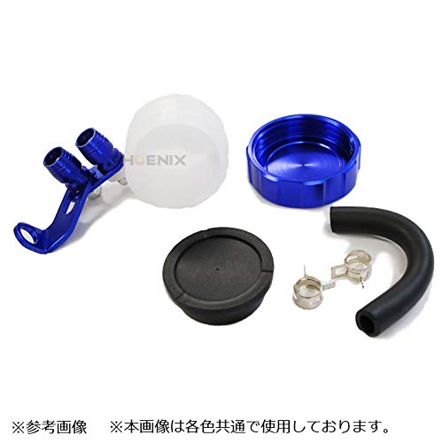 Amazon | PHOENIX バイク マスターシリンダー リザーバータンク
