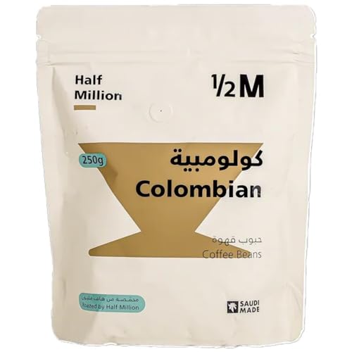 Half Million Colombian Coffee Beans 250 g