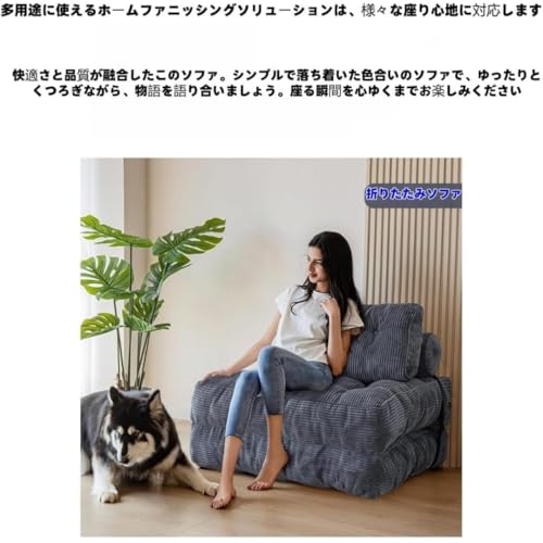 コーデュロイソファベッド、レイジーチェア、ポータブル折りたたみ、耐久性と快適な生地、L字型、省スペース、コンパクト、シングルシーター、ランバーサポート、リビングルーム、バルコニー、アパート、寝室に最適 (フレグラントオレンジ - コーデュロイ) [3]