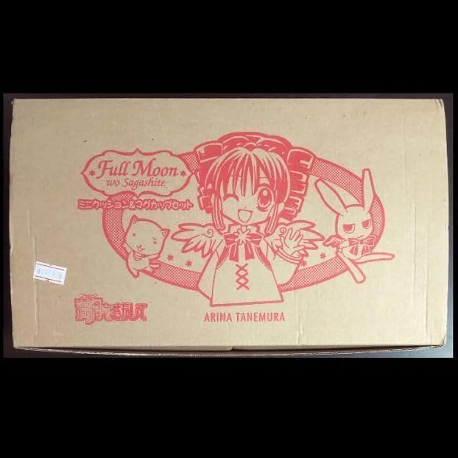 4点[満月をさがして]直筆サイン本,ミニカード,ミニ色紙2枚★種村有菜 Amazon.co.jp: 2点種村有菜直筆サイン入り色紙4枚,予告状まろん