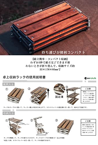 Keenature 卓上収納ラック 折り畳み式 3段 天然木製ラック