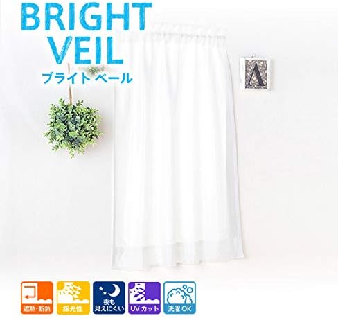 aiika カフェカーテン 遮像 採光 レース ブライトベール ウェーブ 幅150cm 丈145cm フラットタイプ 受注生産品