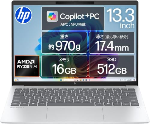 32GB 1TB i7 13.3」の人気商品一覧・価格比較 - 価格.com
