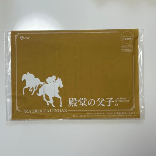 JRA 2026 CALENDAR �Ǌ|���J�����_�[ ���n