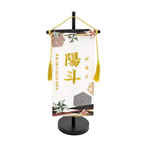 完璧 かざぐるま 風車 命名 ちりめん 御祝 節句 刺繍 男の子 名前旗 赤ちゃんまーけっと 亀甲柄 日本製 名入れ 生年月日 ふりがな 名前 名前旗 Tomartrust Org 完璧 かざぐるま 風車 命名 ちりめん 御祝 節句 刺繍 男の子 名前旗 赤ちゃんまーけっと 亀甲柄 日本製 名入れ 生年月日 ふりがな 名前 名前旗 Tomartrust Org