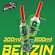 NanoBorTeX Speed Tec Benzin Additiv - verringert Spritverbrauch, erhöht Motorleistung mit Oktan Booster & Systemreiniger - BOR und Nano-Technologie für stärkere Motoren - 300ml für 50L Kraftstoff