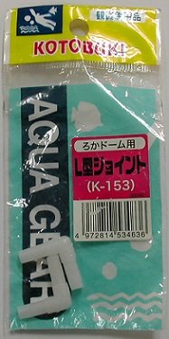 ライム　ジョイントロボ　おまけ　空き箱　セット　送料込み HEIKO 箱 ナチュラルボックス Z-4 10枚/袋 006200410 包装用品