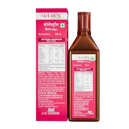 Image of Patanjali Cholesterol Care Liquid | Heart Health Supplement with Amla, L-Carnitine & Garlic | Plant-Based & Vegetarian | 500ml (Pack of 5)