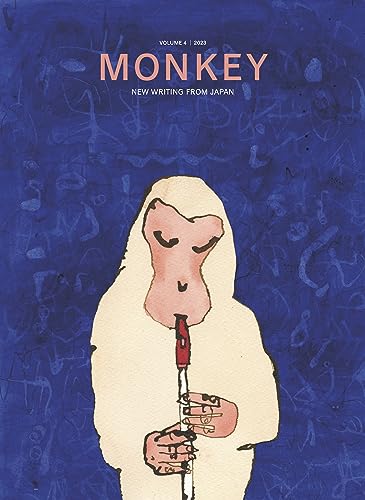 MONKEY New Writing from Japan: Volume 4: MUSIC