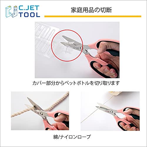 C.jet Tool 8" Sharp Stainless Kitchen Scissors Meat Vegetables Herbs Food Cutting Shear Heavy Duty Cooking Scissors With Soft Grip Utility Multi-Purpose Carton Opening Tip Blade (Pink) #TOP6