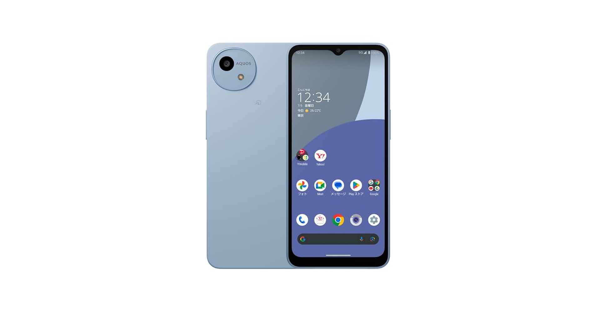 Amazon | 【整備済み品】SHARP AQUOS wish4 OS種類：Android 14