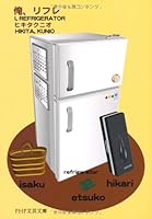 ????? (PHP????) 4569761305 Book Cover