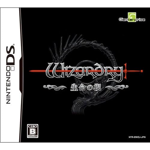 Wizardry ～生命の楔～ （Amazon．co．jp限定販売）
