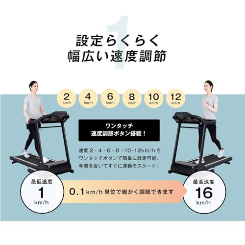 アルインコ(Alinco) - ルームランナー AFR1126AK の評価 | SHOPSTAFF