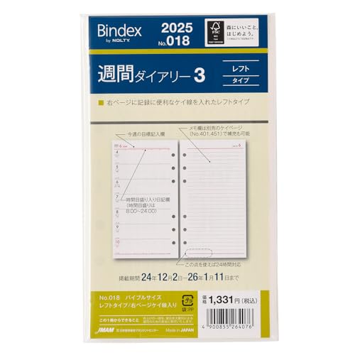 MBTテープ10枚　2025年最新版　バランスシート 2025年最新】mbtテープの人気アイテム - メルカリ