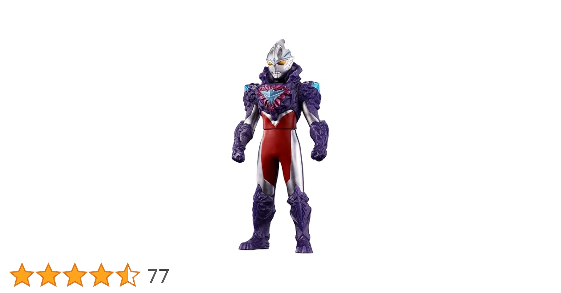 ウルトラヒーローシリーズ ウルトラマンアークサトゥルー
