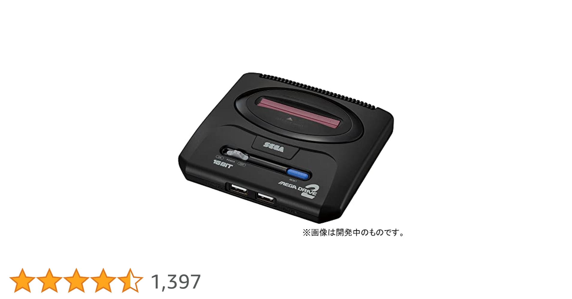 【値下中】メガドライブミニ2【美品】 Amazon.co.jp: メガドライブミニ2 : ゲーム