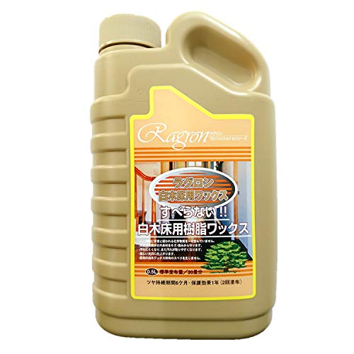 ラグロン 白木床用 樹脂ワックス 500ml