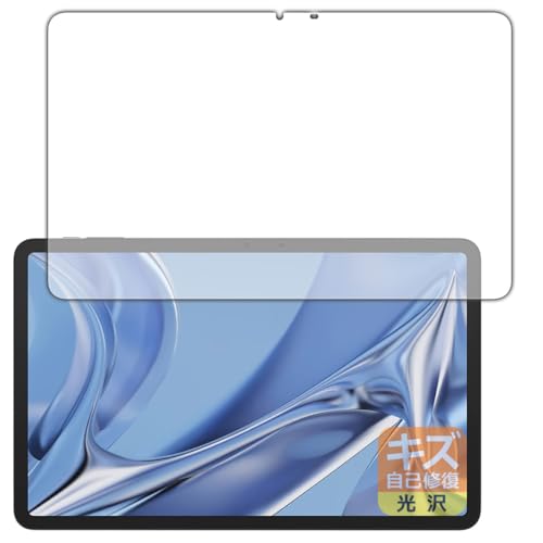 PDA�H�[ DOOGEE T20 Ultra �Ή� �L�Y���ȏC�� �ی� �t�B���� [��ʗp] ���� ���{��