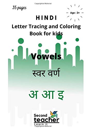 Hindi Letter Tracing And Coloring Book For Kids Vowels Hindi ...