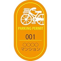 ステッカーなしの自転車の車輪 3214fedc1ec0ef5131029ed9dcae44